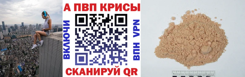 A PVP мука  Абдулино 