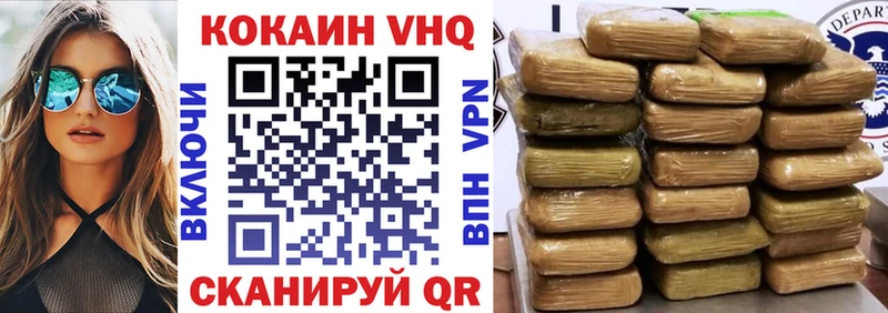 Cocaine 97%  сколько стоит  omg как зайти  Абдулино 