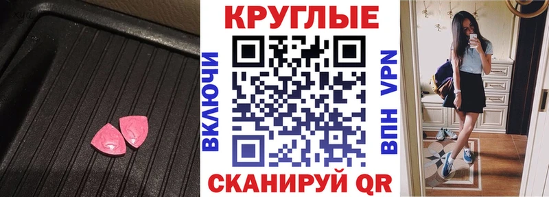Ecstasy таблы  купить  цена  Абдулино 