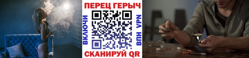 купить наркоту  Абдулино  Героин Heroin 