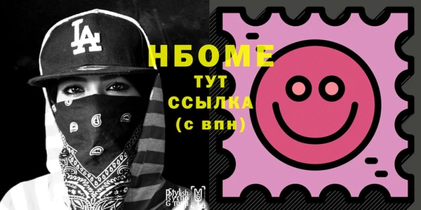 гашик Навашино