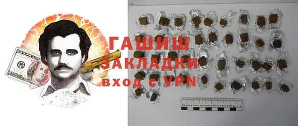 гашик Навашино