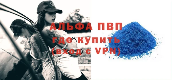 соль курить ск Наволоки