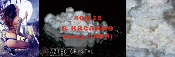 соль курить ск Наволоки