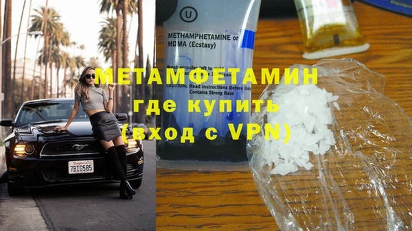 кокаин премиум Надым