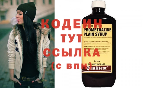соль курить ск Наволоки