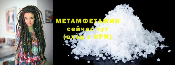 кокаин премиум Надым