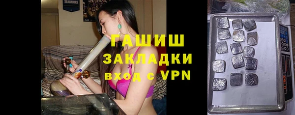 гашик Навашино