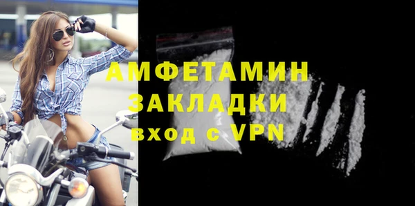 кокаин премиум Надым