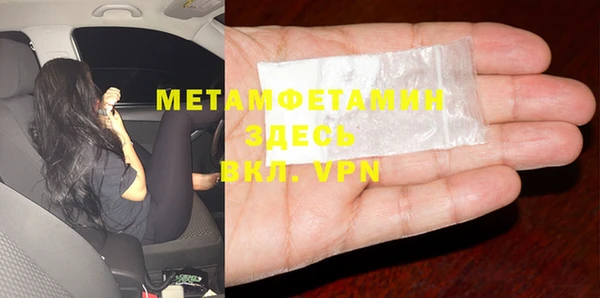 гашик Навашино
