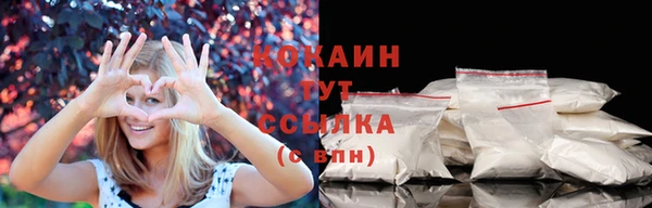 кокаин премиум Надым