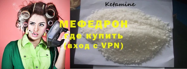 соль курить ск Наволоки
