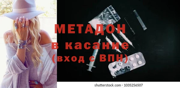 кокаин премиум Надым