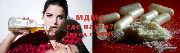соль курить ск Наволоки