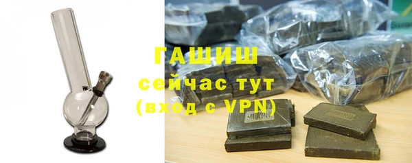 соль курить ск Наволоки