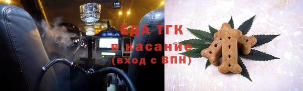 кокаин премиум Надым