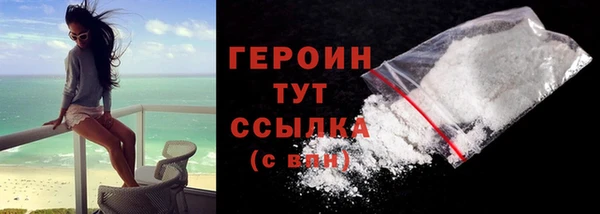 гашик Навашино