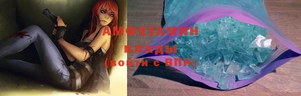 соль курить ск Наволоки