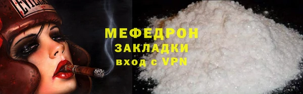гашик Навашино