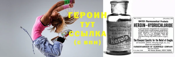 соль курить ск Наволоки