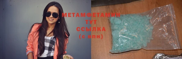 кокаин премиум Надым