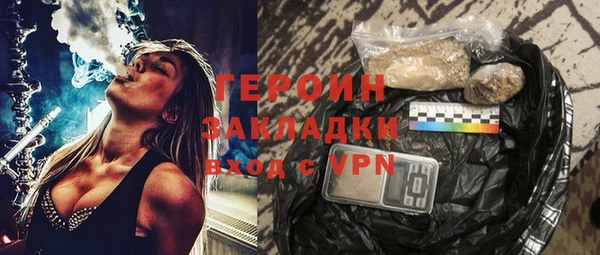 кокаин премиум Надым