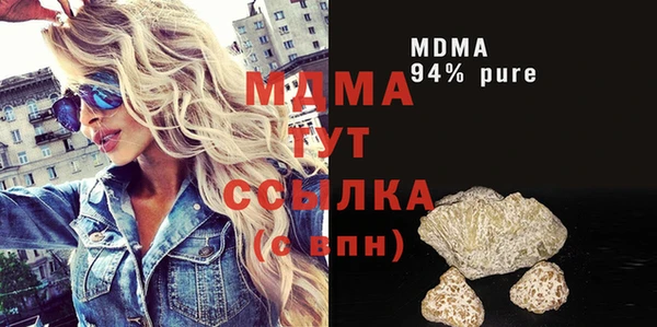 гашик Навашино