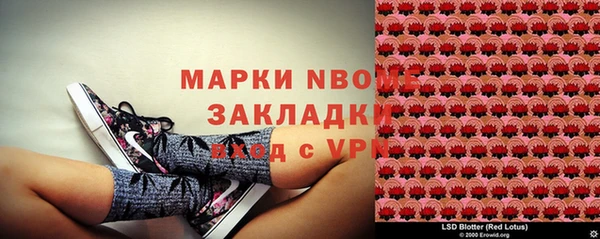 кокаин премиум Надым