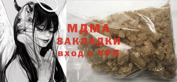 кокаин премиум Надым