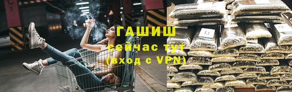 соль курить ск Наволоки