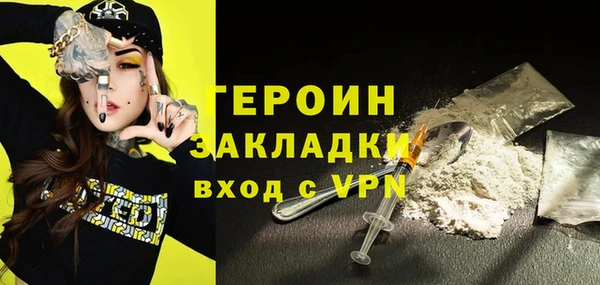 гашик Навашино