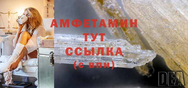 соль курить ск Наволоки