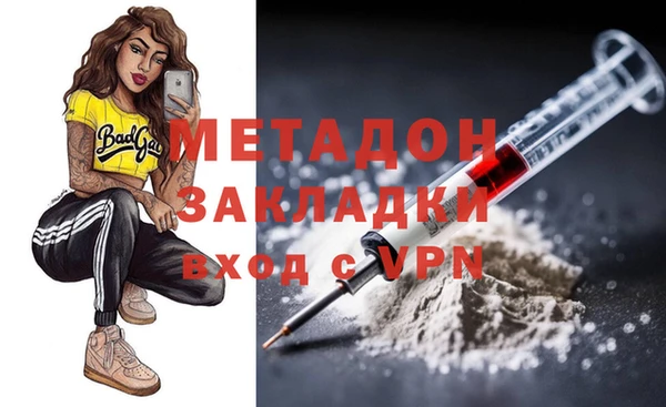 кокаин премиум Надым