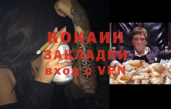 соль курить ск Наволоки