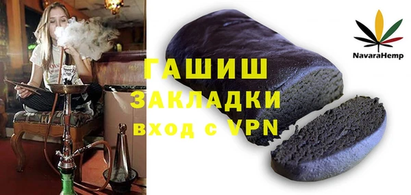 кокаин премиум Надым