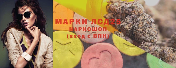 кокаин премиум Надым