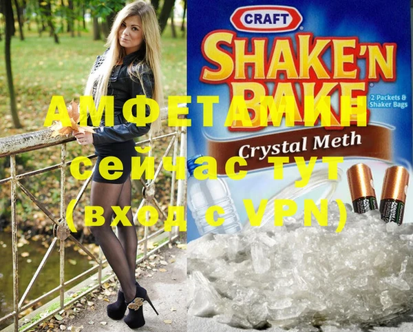 соль курить ск Наволоки