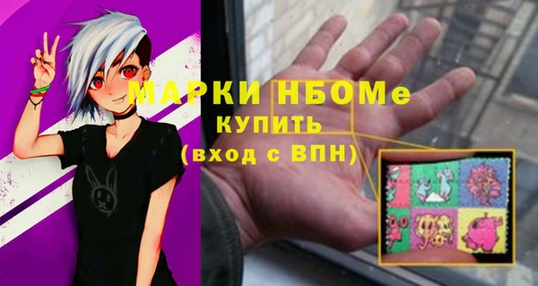соль курить ск Наволоки