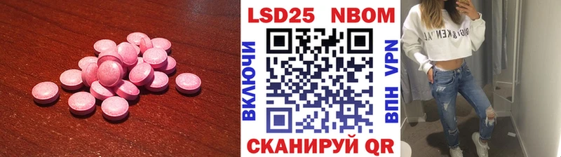 LSD-25 экстази ecstasy  где можно купить   omg зеркало  Абдулино 