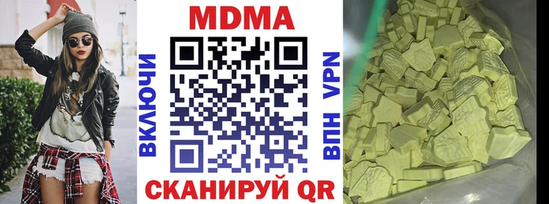 MDMA crystal  omg ТОР  Абдулино 