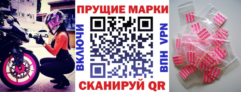 Наркотические марки 1,5мг  Абдулино 